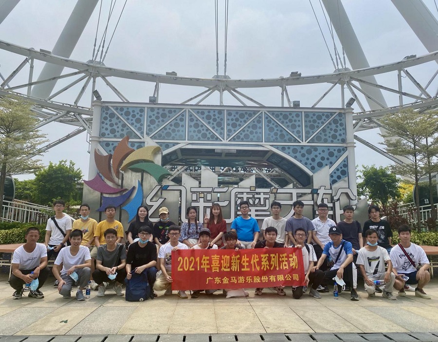NG28 | 南宫集团品牌有限公司官网
