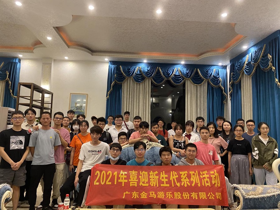 NG28 | 南宫集团品牌有限公司官网