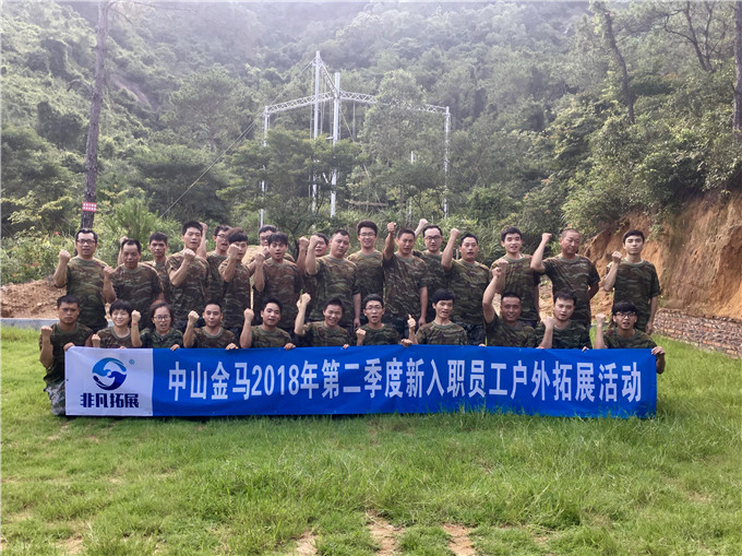 NG28 | 南宫集团品牌有限公司官网