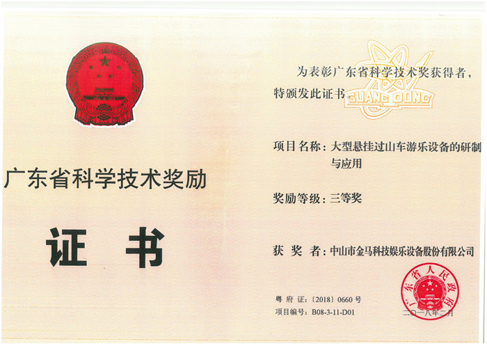 NG28 | 南宫集团品牌有限公司官网
