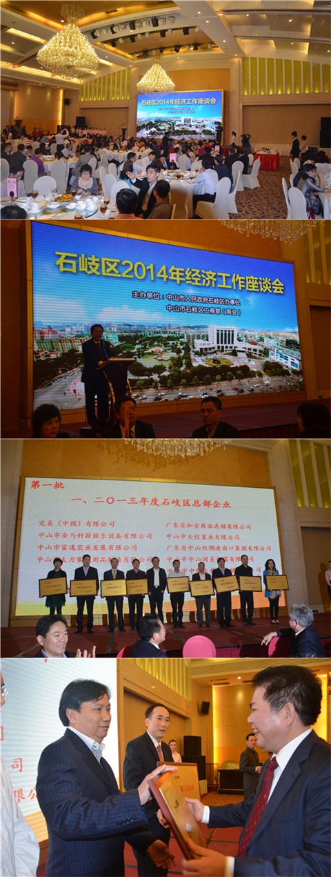 NG28 | 南宫集团品牌有限公司官网