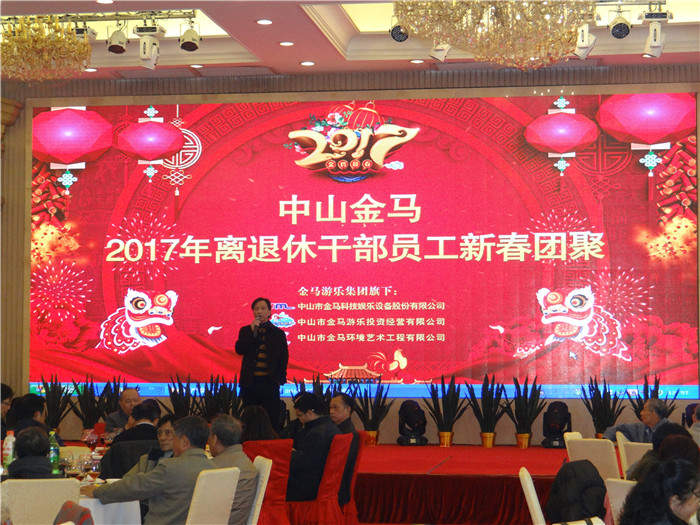 NG28 | 南宫集团品牌有限公司官网