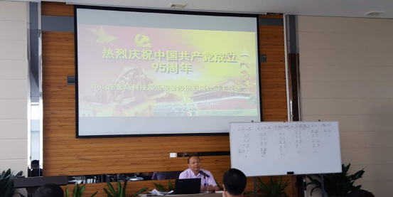 NG28 | 南宫集团品牌有限公司官网