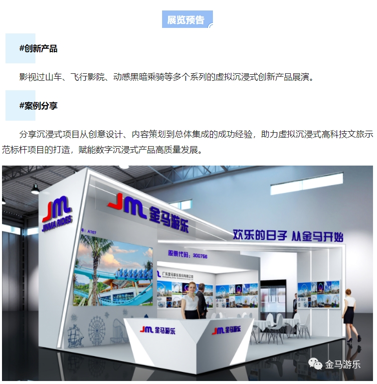 NG28 | 南宫集团品牌有限公司官网