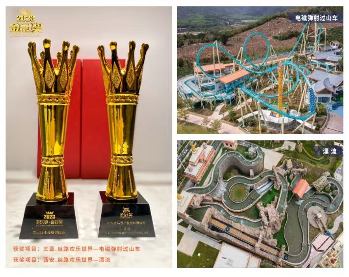 20231212090145551 NG28 | 南宫集团品牌有限公司官网