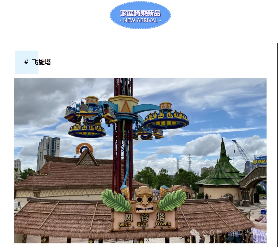 NG28 | 南宫集团品牌有限公司官网