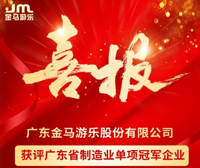 NG28 | 南宫集团品牌有限公司官网