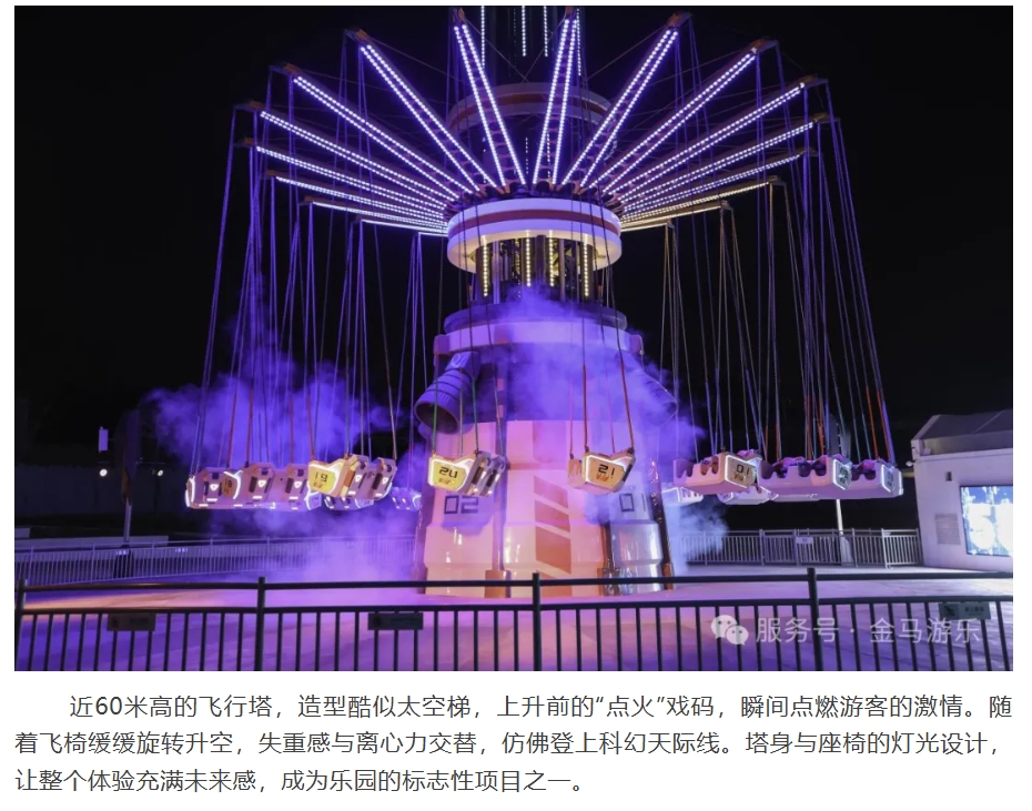 NG28 | 南宫集团品牌有限公司官网