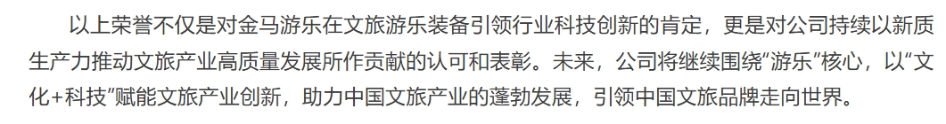 NG28 | 南宫集团品牌有限公司官网