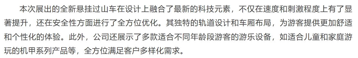 NG28 | 南宫集团品牌有限公司官网
