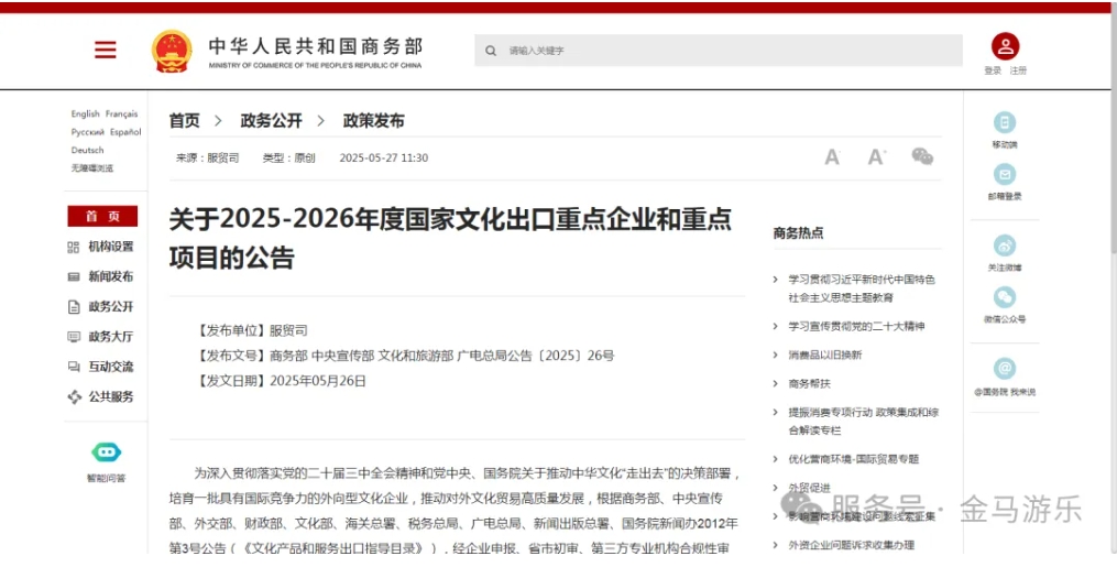 NG28 | 南宫集团品牌有限公司官网
