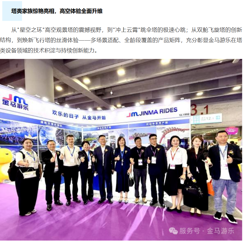 NG28 | 南宫集团品牌有限公司官网
