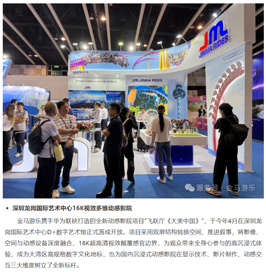 20260701142738378 NG28 | 南宫集团品牌有限公司官网