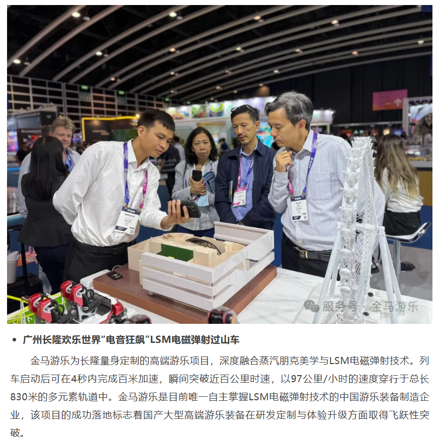 20260701142809426 NG28 | 南宫集团品牌有限公司官网